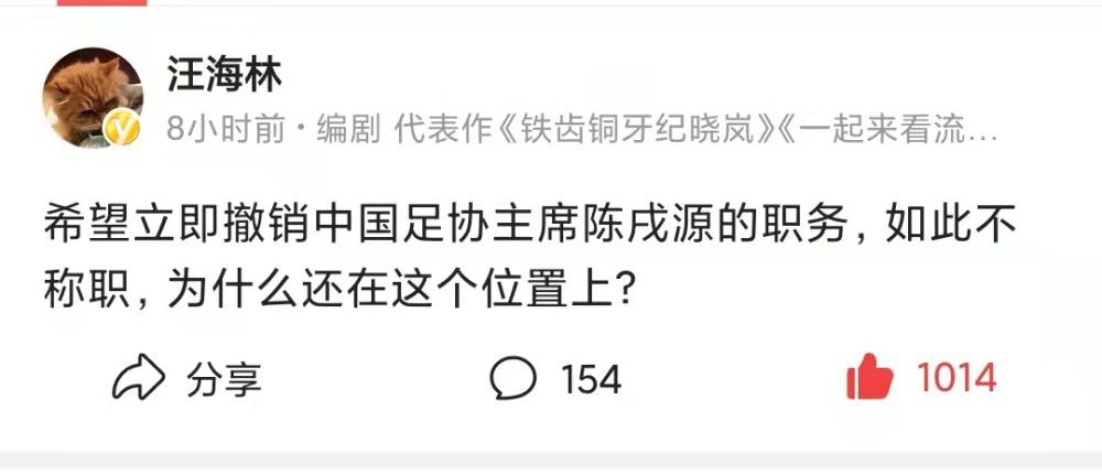 卡尔卡诺主席表示：“我们非常满意地获悉了增长法令将被废除的消息，增长法令中关于外援的规定惩罚了整个意大利足球运动。